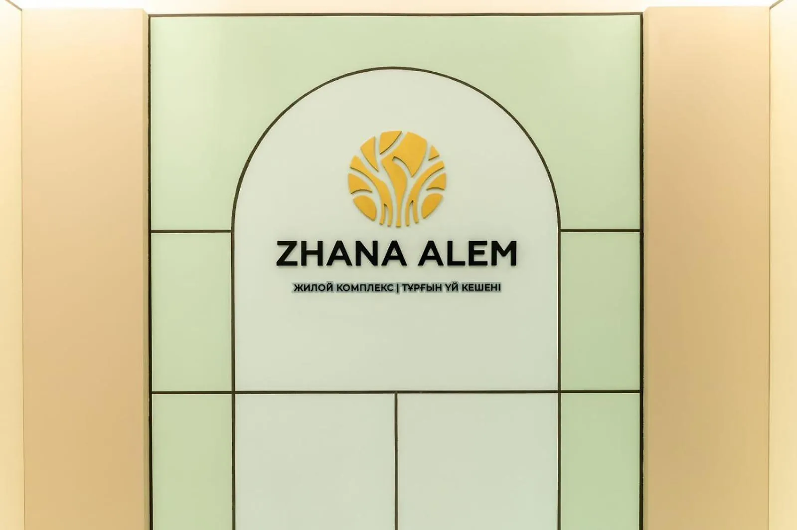 Zhana Alem Luxe Apartment Nur-Sultan